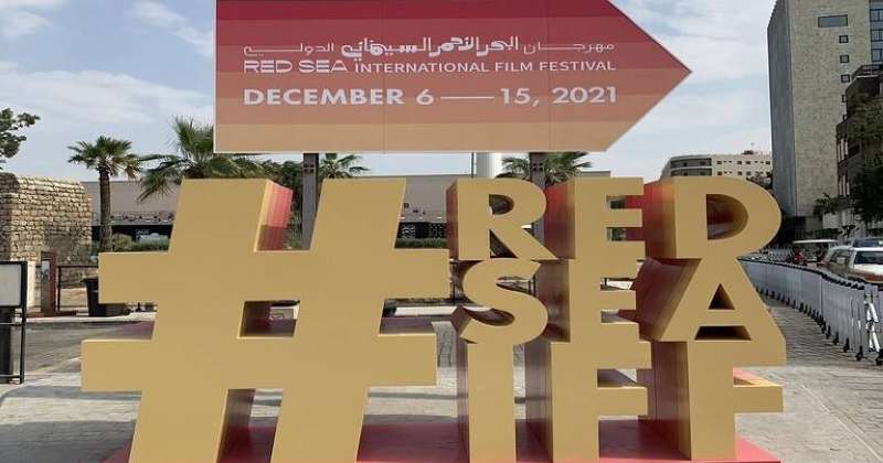 Saudi Arabia launches first film festival