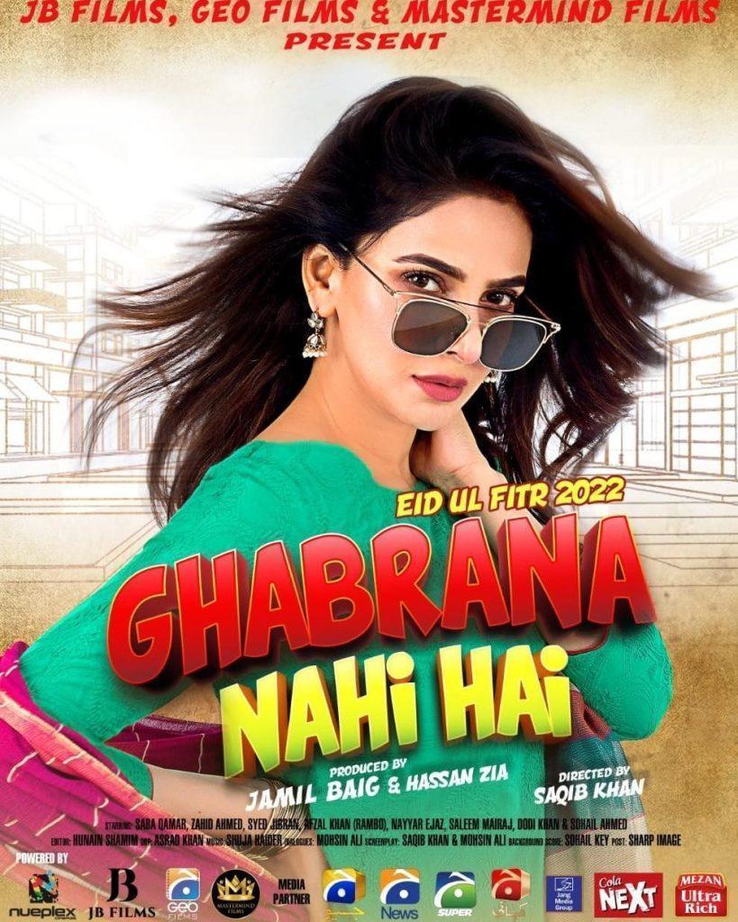 Teaser of Saba Qamar and Zahid Ahmed's movie Ghabrana Nahi Hai released