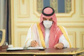 Shah Salman ratified the agreements