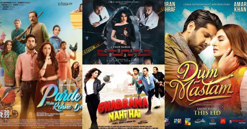 Four Pakistani movies