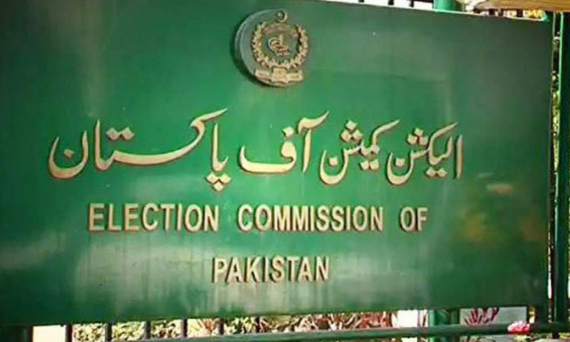 Provincial Election Commissioner Punjab