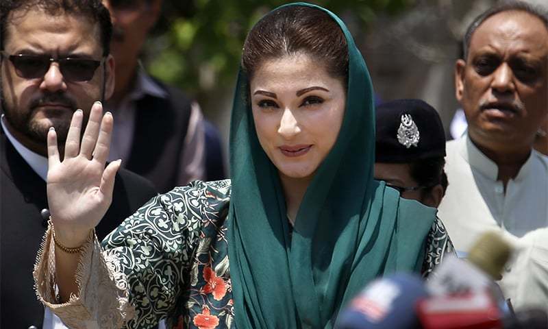 Islamabad High Court acquitted Maryam Nawaz