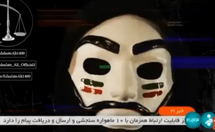 Iran, State TV Live Broadcast Hacked
