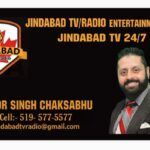 Jindabad Radio