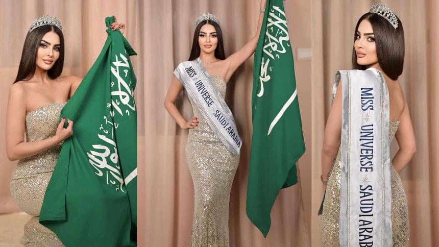 Saudi Hussein 27 -year -old Rumi al -Qahtani will participate in the Miss Universe competition for the first time in the country's history.