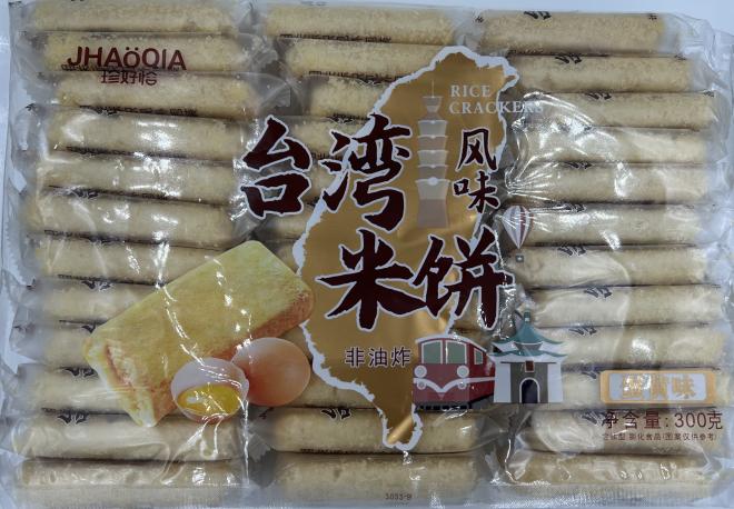 Featured image for “JHAÖQIA brand Taiwanese Style Rice Crackers recalled”